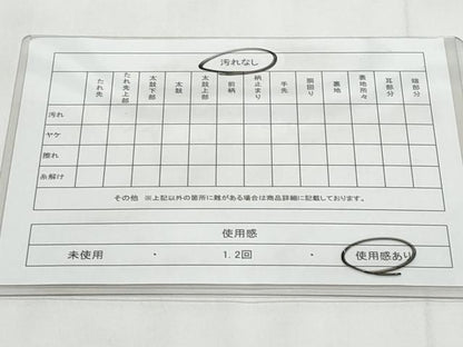 平和屋着物◎全通柄袋帯　雪輪草花文　CABC8828fb