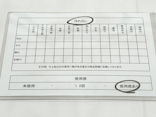 平和屋着物◎全通柄袋帯　雪輪草花文　CABC8828fb