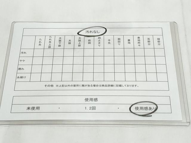 平和屋着物◎六通柄袋帯　唐織　七宝正倉院花文　金糸　正絹　逸品　CABC8829fb