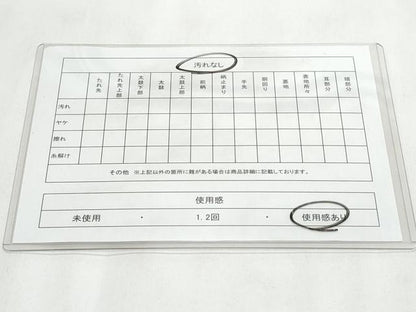 平和屋着物◎六通柄袋帯　狩猟文　金糸　正絹　逸品　CABC8830fb