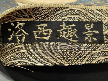 平和屋着物◎六通柄袋帯　唐織　洛西趣景　紫峰水明　金糸　正絹　逸品　CABC8832fb