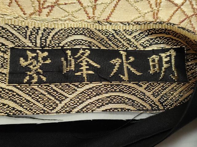 平和屋着物◎六通柄袋帯　唐織　洛西趣景　紫峰水明　金糸　正絹　逸品　CABC8832fb