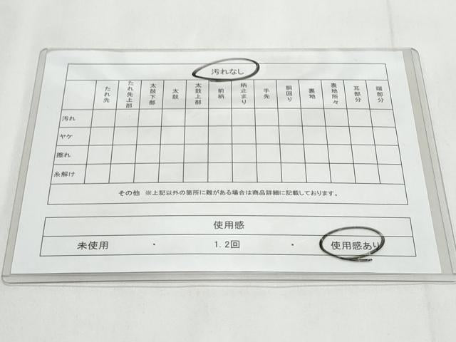 平和屋着物◎六通柄袋帯　唐織　洛西趣景　紫峰水明　金糸　正絹　逸品　CABC8832fb