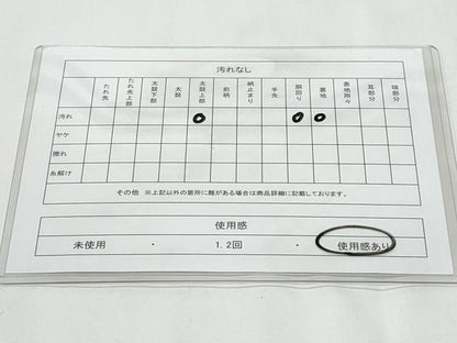平和屋着物◎九寸名古屋帯　破れ色紙花文　金彩　正絹　逸品　CABC8843fb