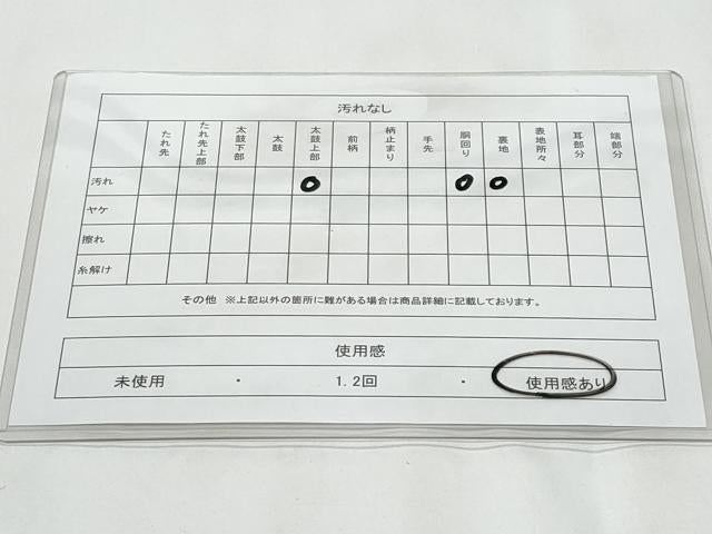 平和屋着物◎九寸名古屋帯　破れ色紙花文　金彩　正絹　逸品　CABC8843fb