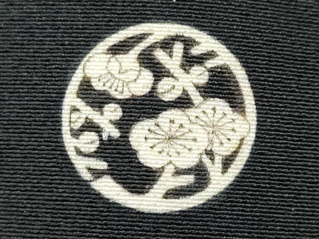 平和屋着物■豪華黒留袖 飛鶴文 暈し染め 金彩 正絹 逸品 CABC8859fb