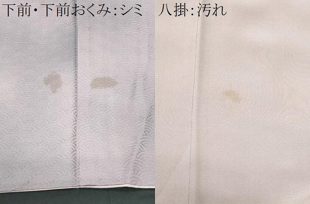 平和屋着物■上質な小紋 青海波 暈し染め 正絹 逸品 CABC8889fb