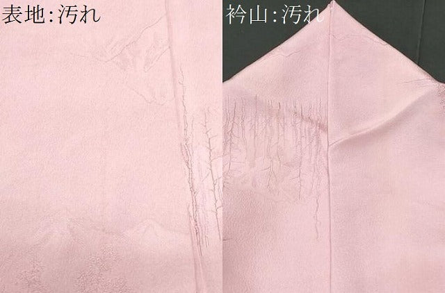 平和屋着物■上質な色無地 鴇色 遠山樹林地紋 正絹 逸品 CABC8899fb