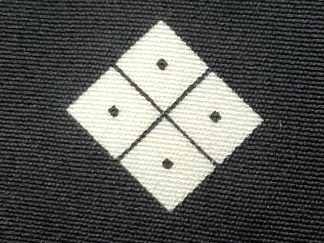 平和屋着物■豪華黒留袖 駒刺繍 休み鳥花文 正絹 逸品 CABC8925fb