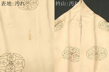 平和屋着物■訪問着　七宝花文　正絹　逸品　CABC8931fb