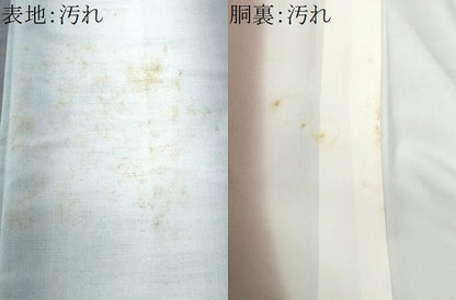 平和屋着物■上質な紬　霞文　正絹　逸品　CABC8954fb