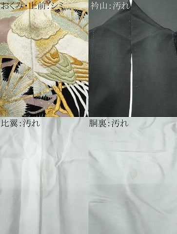 平和屋着物■豪華黒留袖 刺繍 扇面尾長鳥 金銀彩 正絹 逸品 CABC8984fb
