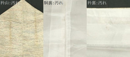平和屋着物■上質な紬 横段文 正絹 逸品 CABC9025fb