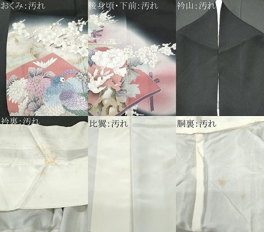 平和屋着物■日本工芸会正会員 福島てる子 黒留袖 刺繍 孔雀花文 暈し染め 金銀彩 正絹 逸品 CABC9068fb