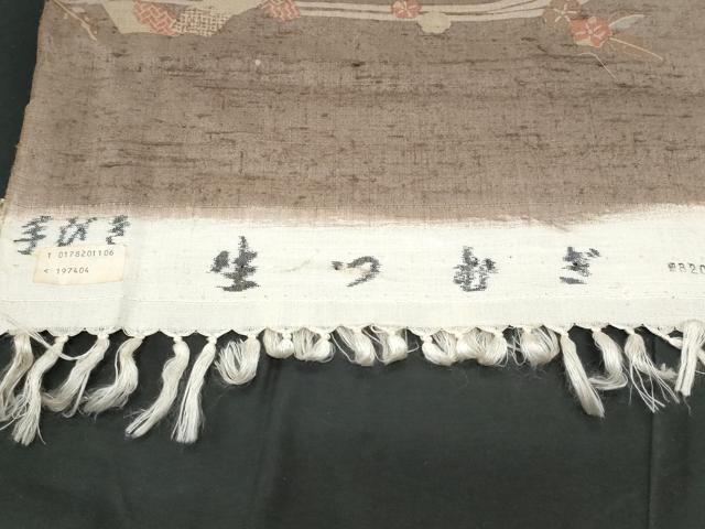 平和屋着物■生つむぎ 流水枝花文 反端付き 正絹 逸品 CABC9139fb