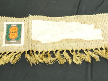 平和屋着物■上質な紬 横段草花文 反端付き 正絹 逸品 CABC9142fb
