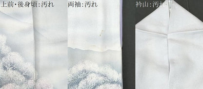 平和屋着物■訪問着　手描き　遠山渡り橋風景文　暈し染め　正絹　逸品　CABC9186fb