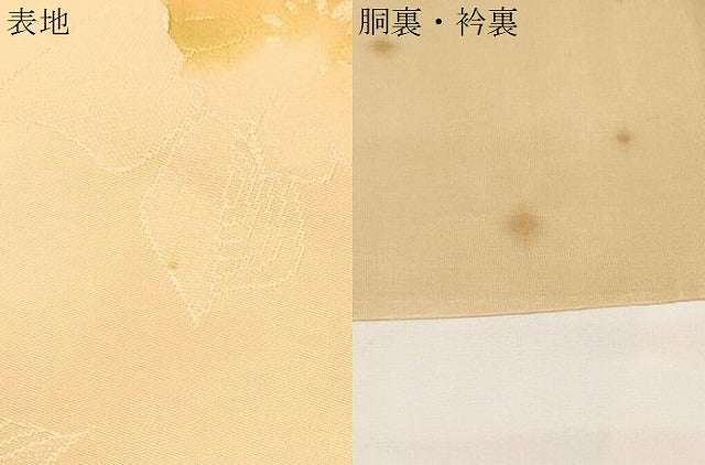 平和屋着物▼上質な小紋 地紋起こし 舞花文 暈し染め 正絹 逸品 CABC9358th