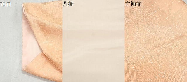 平和屋着物▼上質な小紋 草花地紋 暈し染め 正絹 逸品 CABC9403th