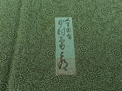 平和屋着物●重要無形文化財 人間国宝 中村勇二郎 江戸小紋 古代菊 正絹 逸品 CABC9603vp