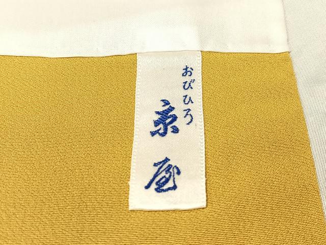 平和屋着物●訪問着 駒刺繍 道長花車文 金彩 正絹 逸品 CABC9607vp