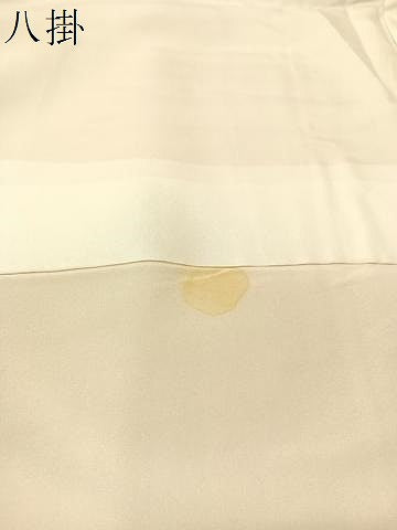 平和屋着物●訪問着 立波花文 暈し染め 金彩 ロング丈 正絹 逸品 CABC9617vp