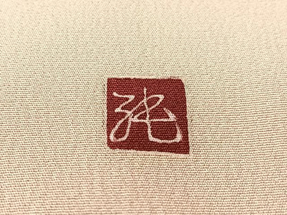 平和屋着物●訪問着 作家物 笹竹紫陽花文 正絹 逸品 CABC9626vp