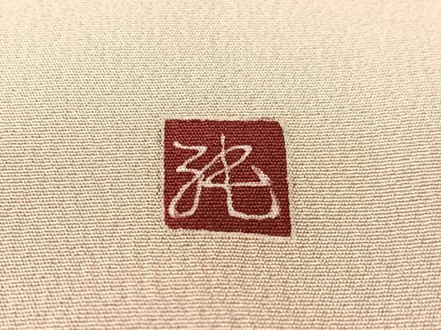 平和屋着物●訪問着 作家物 笹竹紫陽花文 正絹 逸品 CABC9626vp