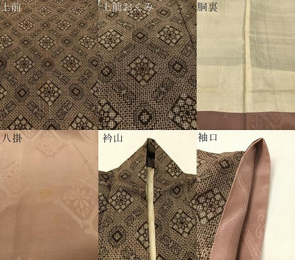平和屋着物●本場大島紬 割込絣 花菱文 正絹 逸品 CABC9640vp