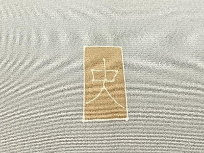 平和屋着物●訪問着 友禅 作家物 手描き 童子遊び 暈し染め 正絹 逸品 未使用 CABC9642vp