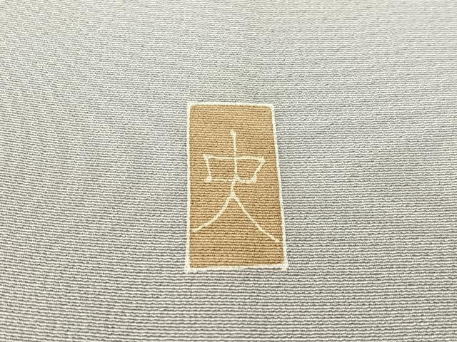 平和屋着物●訪問着 友禅 作家物 手描き 童子遊び 暈し染め 正絹 逸品 未使用 CABC9642vp
