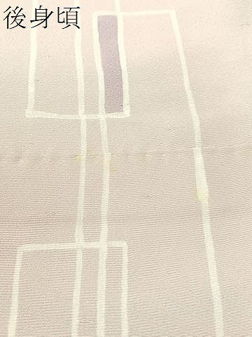 平和屋着物●上質な小紋 お召縮緬 ろうけつ染め 吉祥文様 正絹 逸品 未使用 CABC9643vp