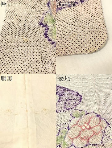平和屋着物●豪華振袖 総絞り 流水花文 正絹 逸品 CABC9646vp