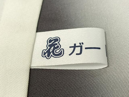 平和屋着物●上質な小紋 紬地 花織 更紗鳳凰間道 暈し染め 正絹 逸品 未使用 CABC9660vp