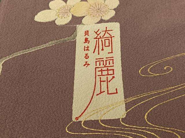 平和屋着物●現代アンティーク 貝島はるみ 綺麗伝説 訪問着 流水飛鳥花文 暈し染め 金彩 正絹 逸品 CABC9662vp