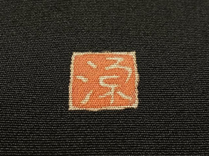 平和屋着物●本加賀友禅作家 牛坂源吾 黒留袖 名所風景花文 正絹 逸品 CABC9673vp
