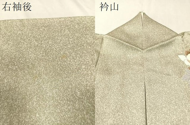 平和屋着物●訪問着 草花文 たたき染め 金彩 正絹 逸品 CABC9679vp
