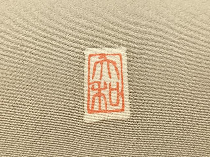 平和屋着物●訪問着 友禅 作家物 手描き 童子遊び 暈し染め 正絹 逸品 CABC9686vp