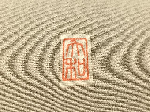 平和屋着物●訪問着 友禅 作家物 手描き 童子遊び 暈し染め 正絹 逸品 CABC9686vp