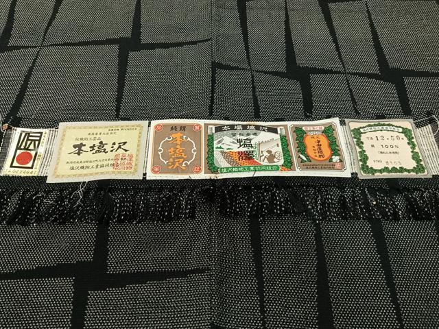 平和屋着物●本塩沢 中田屋織物謹製 蚊絣 吉祥文様 黒地 ロング丈 証紙付き 正絹 逸品 CABC9691vp