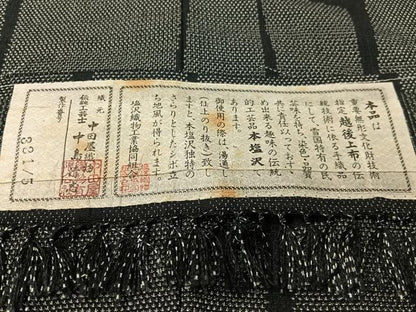 平和屋着物●本塩沢 中田屋織物謹製 蚊絣 吉祥文様 黒地 ロング丈 証紙付き 正絹 逸品 CABC9691vp