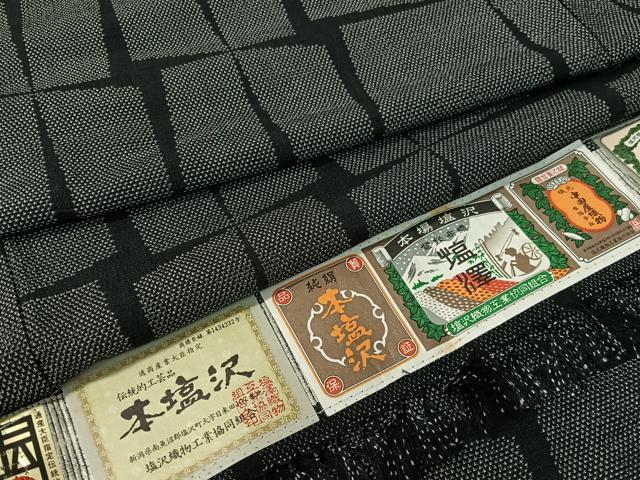 平和屋着物●本塩沢 中田屋織物謹製 蚊絣 吉祥文様 黒地 ロング丈 証紙付き 正絹 逸品 CABC9691vp