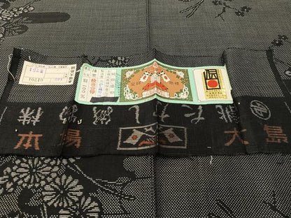 平和屋着物●本場大島紬 9マルキ たかし織物謹製 霞花文 証紙付き 正絹 逸品 未使用 CABC9695vp