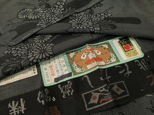 平和屋着物●本場大島紬 9マルキ たかし織物謹製 霞花文 証紙付き 正絹 逸品 未使用 CABC9695vp