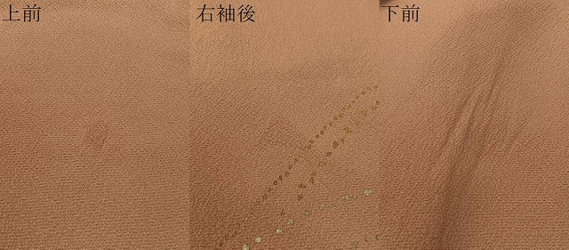 平和屋着物●人間国宝 福田喜三郎 訪問着 立波箔散らし 暈し染め 金彩 正絹 逸品 CABC9697vp