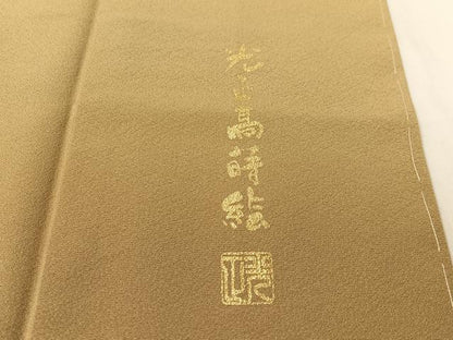 平和屋着物●金彩友禅 卓越技能者・名工・和田光正 訪問着 光正高蒔絵 暈し染め 正絹 逸品 未使用 CABC9699vp