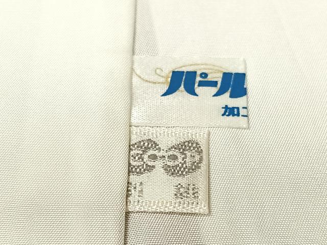 平和屋着物●豪華振袖 絞り 立波花文 暈し染め 金通し地 正絹 逸品 CABC9702vp