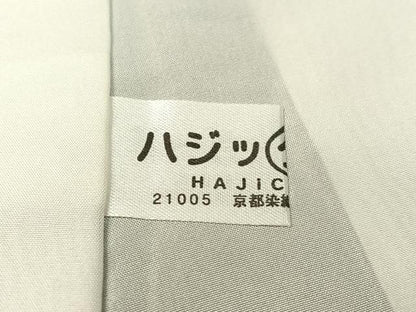 平和屋着物●豪華振袖 乱菊 暈し染め 銀通し地 正絹 逸品 CABC9705vp