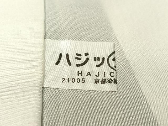 平和屋着物●豪華振袖 乱菊 暈し染め 銀通し地 正絹 逸品 CABC9705vp