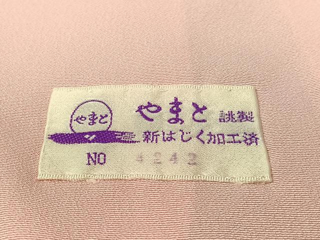 平和屋着物●豪華振袖 駒刺繍 舞桜 暈し染め 銀通し地 やまと誂製 正絹 逸品 CABC9707vp